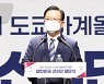 김 총리, 베이징올림픽 참가 선수단 격려.."마지막까지 최선"