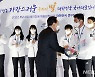 동계올림픽 대한민국 선수단 격려하는 윤석열