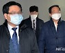 검찰 '역학조사 방해' 혐의 신천지 대구교회 2심 불복..대법 상고