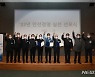 삼성물산, 협력사와 '안전' 다짐.."안전관리 지원 확대"