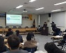 경남공립유치원·경남교총 '2022 유아교육정책포럼' 개최