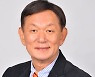 3·15의거기념사업회, 주임환 제17대 회장 선출