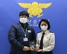 [괴산소식]소방서, 화재진압 유공시민 감사패 수여 등
