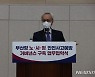 [동정]문성현 경사노위원장, 부산항 노사정 안전 협약식 참석