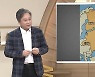 우크라이나 vs 러시아, 잘못된 만남의 시작은..'벌거벗은 세계사'