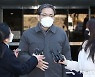 검찰, '아들 50억원' 곽상도 구속영장 재청구..모레 심사