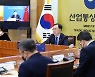 문승욱 장관, '제4차 한중 산업장관회의'