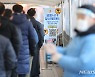 울산 148명 신규 감염..'일일 최다' 하루 만에 갱신