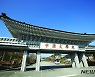 중원대, 학부·대학원 등록금 동결·신입생 입학금 폐지