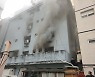 창원 원룸건물 화재..60대여 심정지 등 3명 부상