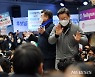 구리 방문한 이재명 후보