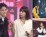 80년대 스타 박남정·원미연 명곡메들리 '화밤좋아'