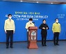 안동시, 주점 3곳서 코로나 확진자 무더기 발생