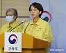 유은혜, 내일 질병청장과 '새학기 방역지침' 논의