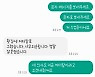 청주서 고양이 입양 후 학대..동물단체 고발