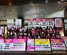 학비노조, 서울시교육청 기습 진입..한때 출입봉쇄 소동