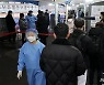 오후 9시 전국 9160명 확진 '최다'..사상 첫 1만명대 예상