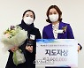 [포토]배드민턴 이경원 코치, 윤곡 김운용 여성체육대상 지도자상 수상