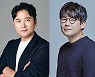 임호X김강현, 유력한 대선 후보자-카이스트 교수로 '대통령 정약용' 출연