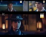 '꽃피달' 유승호, 정도밖에 모르던 선비가 인간적 감찰이 되기까지