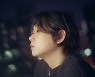 우재, 오는 29일 'Beauty of Reality(BoR)' 발매
