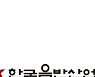 한국음반산업협회(RIAK), 신임 수석 부회장에 문상헌 이사 선임