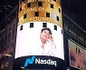 영탁, 타임스퀘어 전광판 등장..덕킹 최종 1위 특전