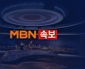 [속보] 방송3사, 이재명·윤석열·안철수·심상정에 "31일 또는 내달 3일 4자 토론 요청"