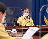 문 대통령 "K-방역, 오미크론 대응에 달려..진단키트 수급에 신경"