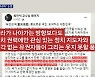 [대선 2022] 최진석 "생각 없는 유권자" 논란..심상정 '심상정 케어' 공약