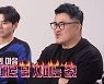 '나는 SOLO' 특별한 5기..후끈 달아오르게 할 솔로녀는?