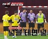 이변없는 '전설체전', 럭비부 vs 동계부 결승 맞대결