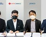삼성엔지니어링·롯데케미칼·포스코, 말레이시아 청정 수소 공동개발