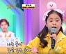 다시 주목받는 안예은 초통령 송 '문어의 꿈'