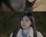 '비밀:리에' 권은비·강혜원, '찐친' 케미