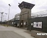 리투아니아 CIA 비밀기지 경매 나와.."테러 용의자 고문한 장소"