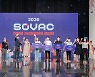 SK그룹, 2022 SOVAC 개최.. '더 나은 일상으로' 주제
