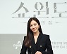 송윤아 "매니저가 응급 수술"..지정헌혈 요청