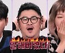 최고령 영수의 변신은 무죄?..'나는 SOLO'