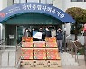동국제강 송원문화재단, 독거노인에 생활지원금 3750만원 전달