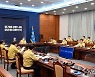 문재인 대통령, 오미크론 대응 점검회의