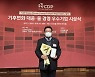 한화솔루션, CDP '탄소경영 섹터 아너스' 수상