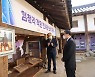 경북북부지역 코로나19 방역상황대비 보훈 현장점검