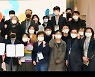 서울학생인권조례 제정 10주년 기념식