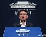 이철희 정무수석 서울시장 출마설에 靑 "금시초문"