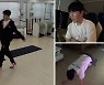 첫 필라테스 도전 영탁, 충격적인 진단에.. '신랑수업'