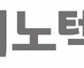 LG이노텍, 작년 사상 첫 매출 10조·영업익 1조 고지 등극(종합)