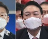 [사설] '이재명·윤석열만의 TV토론 불가' 법원 결정 당연하다
