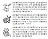 2022년 1월 27일 오늘의 운세