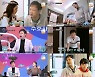 '해석남녀' 권재관, 아내 김경아와 상극 케미로 대폭소 선사